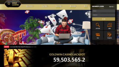 골드카지노 GOLD CASINO