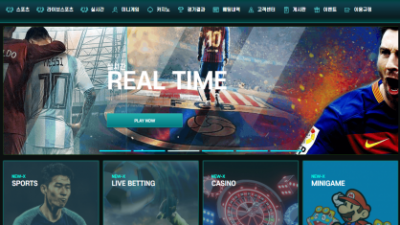 뉴엑스 NEW X