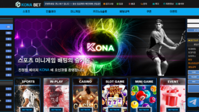 코나벳 KONA BET