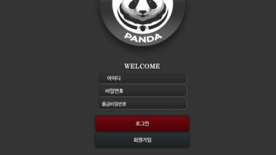 판다 PANDA