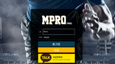 엠프로 MPRO