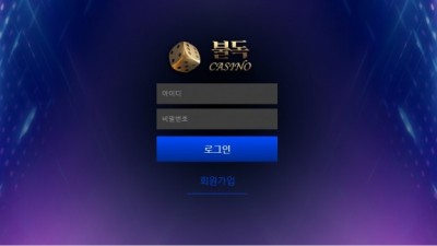 불독카지노