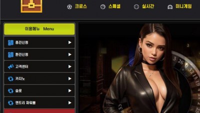 잭토