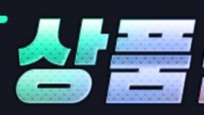 상품권