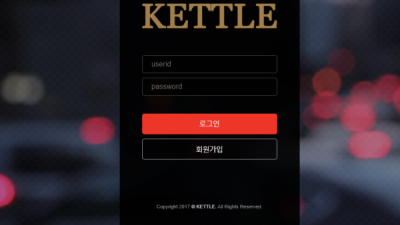주전자 KETTLE