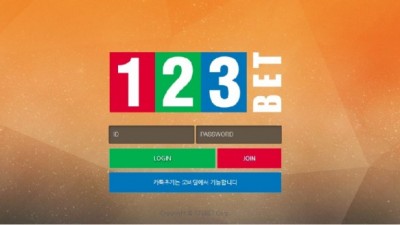 123벳