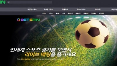 벳스핀