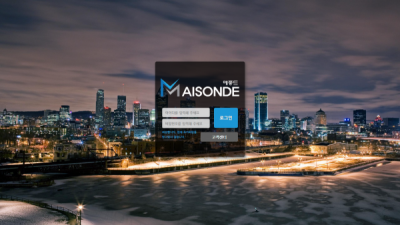 메종드 MAISONDE