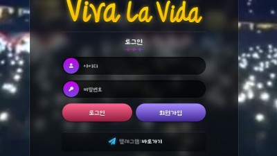 Viva La Vida