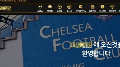 여명