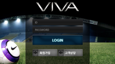 비바 VIVA