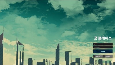 굿플레이스