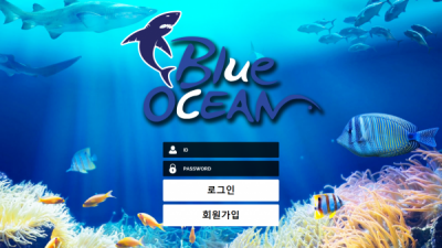 블루오션 BLUEOCEAN