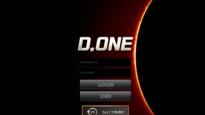 디원 D.ONE