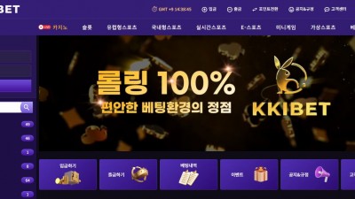 끼벳