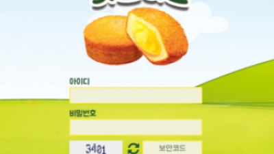 카스타드