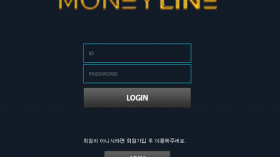 머니라인 MONEYLINE
