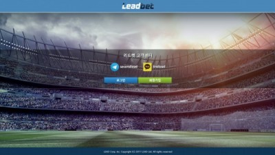 리드벳 LEADBET