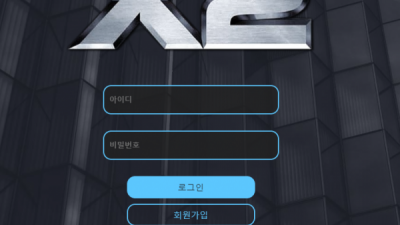 엑스투 X2