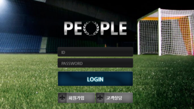 피플 PEOPLE
