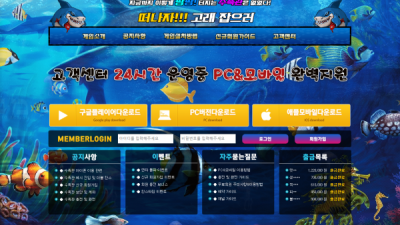 수족관