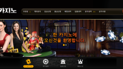 한카지노﻿