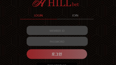 힐벳 HELLBET