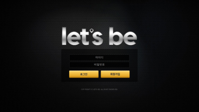 렛츠비 LET'S BE﻿