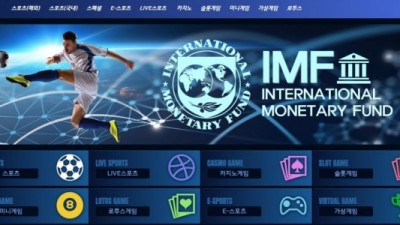 IMF