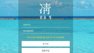 맑을청﻿