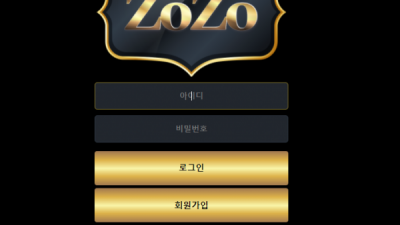 조조 ZOZO