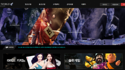 지노월드 ZINO WORLD