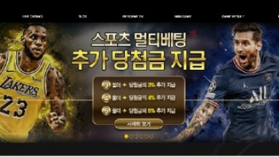 벳위크
