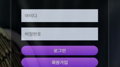 네온