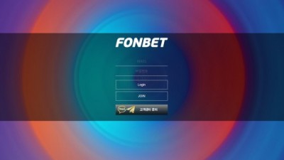 [먹튀검증완료] 폰벳