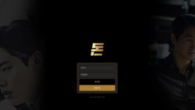 [먹튀검증완료]  돈