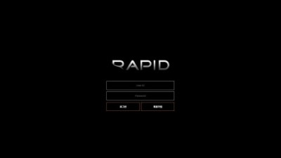 [먹튀검증완료] 라피드