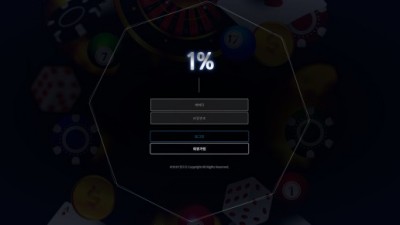 [먹튀검증완료] 1퍼센트