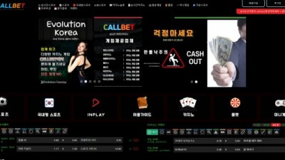 [먹튀검증완료] 콜벳