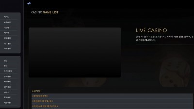 킬리안 먹튀사이트