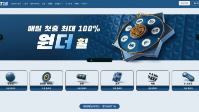 벳16 먹튀사이트