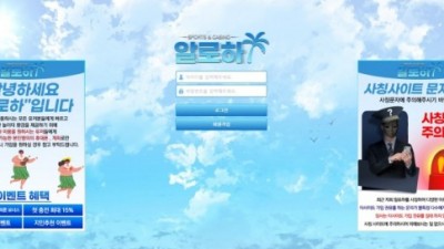 알로하