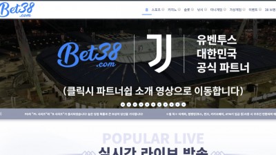 38벳 벳38