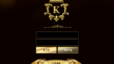 킨 KEEN