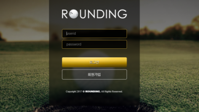 라운딩 ROUNDING