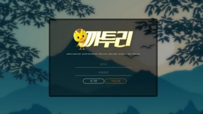 까투리