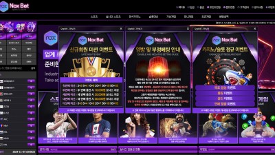 녹스 먹튀사이트