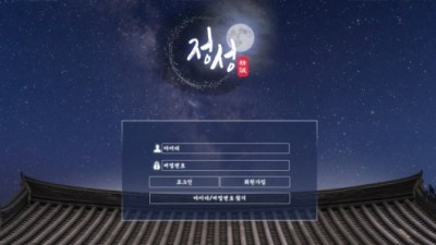 정성