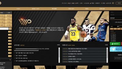 브이아이피