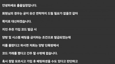 먹튀사이트 박카스
